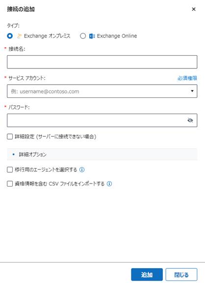 グラフィカル ユーザー インターフェイス, テキスト, アプリケーション, メール

自動的に生成された説明