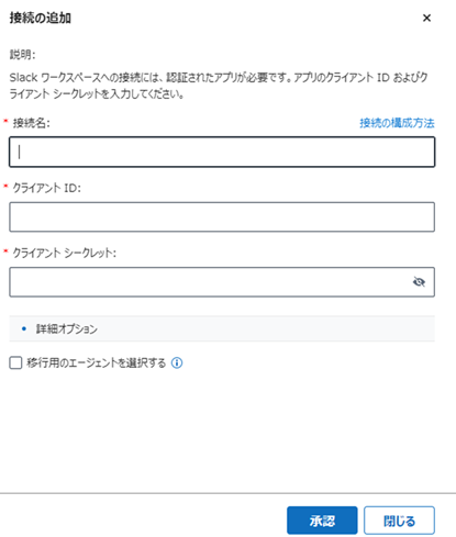 グラフィカル ユーザー インターフェイス, テキスト, アプリケーション, メール

自動的に生成された説明