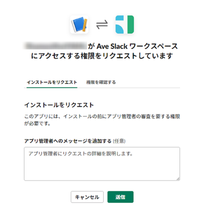 グラフィカル ユーザー インターフェイス, テキスト, アプリケーション, メール

自動的に生成された説明