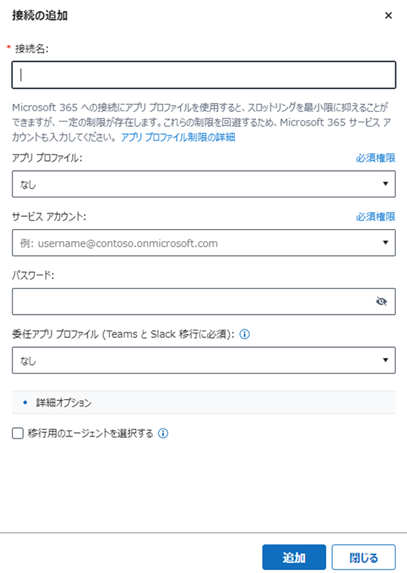 グラフィカル ユーザー インターフェイス, テキスト, アプリケーション, メール

自動的に生成された説明