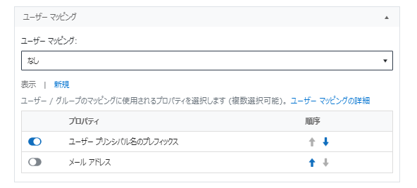 グラフィカル ユーザー インターフェイス, テキスト, アプリケーション, メール

自動的に生成された説明
