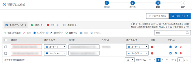 グラフィカル ユーザー インターフェイス, テキスト, アプリケーション

自動的に生成された説明