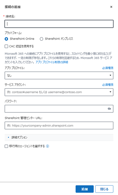グラフィカル ユーザー インターフェイス, テキスト, アプリケーション, メール

自動的に生成された説明