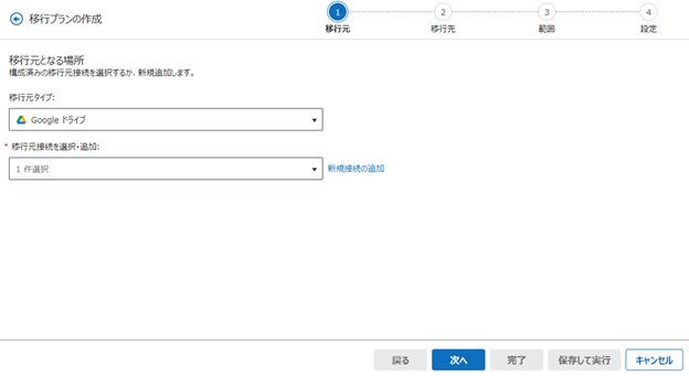 グラフィカル ユーザー インターフェイス, テキスト, アプリケーション

自動的に生成された説明