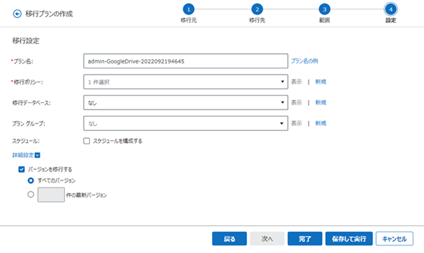 グラフィカル ユーザー インターフェイス, テキスト, アプリケーション, メール

自動的に生成された説明