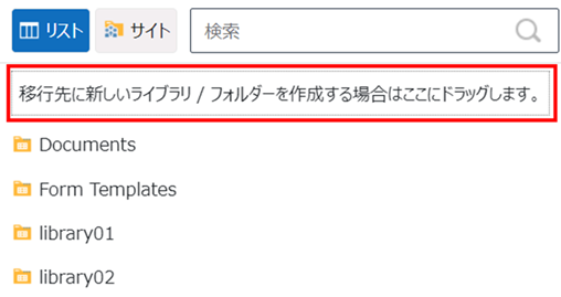 グラフィカル ユーザー インターフェイス, テキスト, アプリケーション, メール

自動的に生成された説明