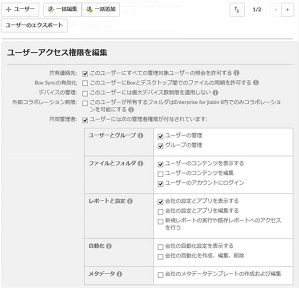 テキスト

自動的に生成された説明