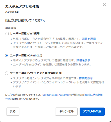 グラフィカル ユーザー インターフェイス, テキスト, アプリケーション

自動的に生成された説明