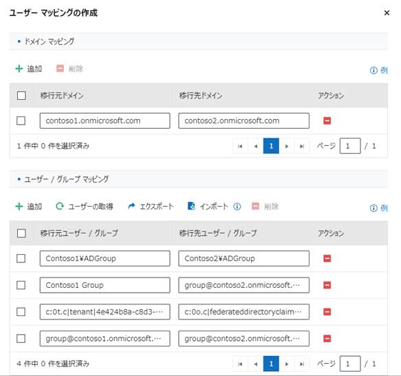 グラフィカル ユーザー インターフェイス, テキスト, アプリケーション, メール

自動的に生成された説明