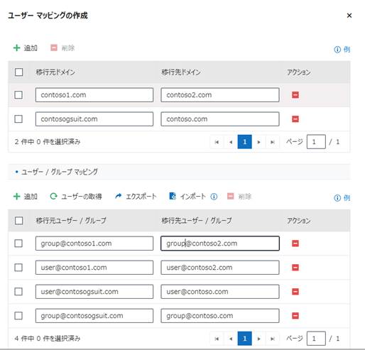 グラフィカル ユーザー インターフェイス, アプリケーション

自動的に生成された説明