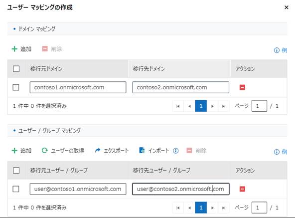 グラフィカル ユーザー インターフェイス, テキスト, アプリケーション, メール

自動的に生成された説明