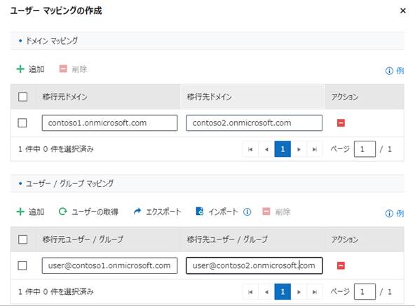 グラフィカル ユーザー インターフェイス, テキスト, アプリケーション, メール

自動的に生成された説明