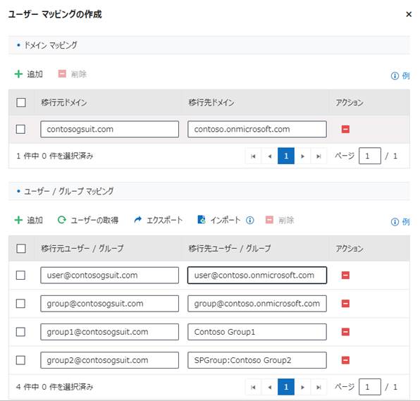グラフィカル ユーザー インターフェイス, テキスト, アプリケーション, メール

自動的に生成された説明