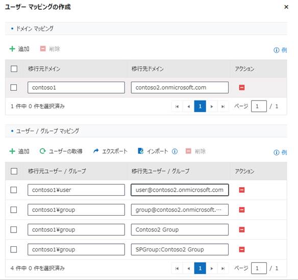 グラフィカル ユーザー インターフェイス, アプリケーション

自動的に生成された説明