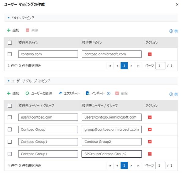グラフィカル ユーザー インターフェイス, テキスト, アプリケーション, メール

自動的に生成された説明