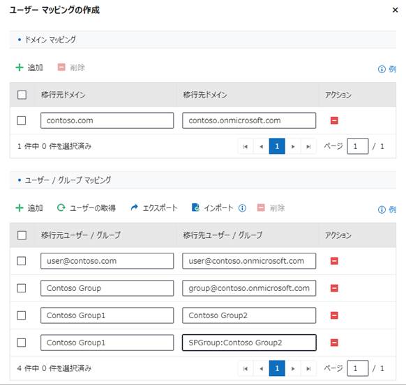 グラフィカル ユーザー インターフェイス, テキスト, アプリケーション, メール

自動的に生成された説明