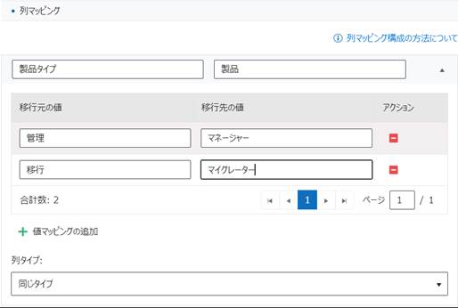 グラフィカル ユーザー インターフェイス, テキスト, アプリケーション, メール

自動的に生成された説明