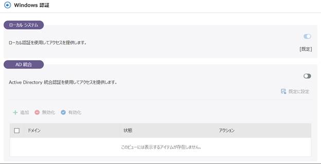 グラフィカル ユーザー インターフェイス, テキスト, アプリケーション, メール

自動的に生成された説明