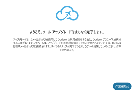 グラフィカル ユーザー インターフェイス, テキスト, アプリケーション

自動的に生成された説明