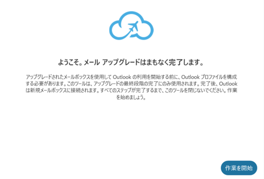グラフィカル ユーザー インターフェイス, テキスト, アプリケーション

自動的に生成された説明