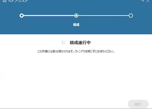グラフィカル ユーザー インターフェイス, テキスト, アプリケーション

自動的に生成された説明
