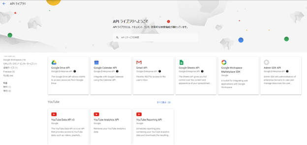 グラフィカル ユーザー インターフェイス, アプリケーション, Web サイト

自動的に生成された説明