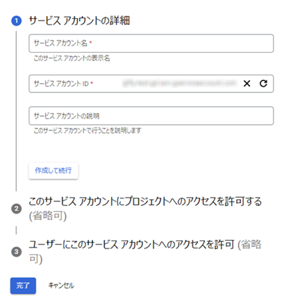グラフィカル ユーザー インターフェイス, テキスト, アプリケーション, メール

自動的に生成された説明
