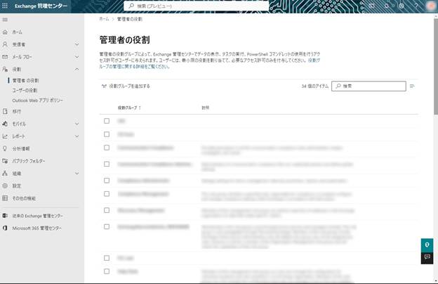 グラフィカル ユーザー インターフェイス, テキスト, アプリケーション, メール

自動的に生成された説明