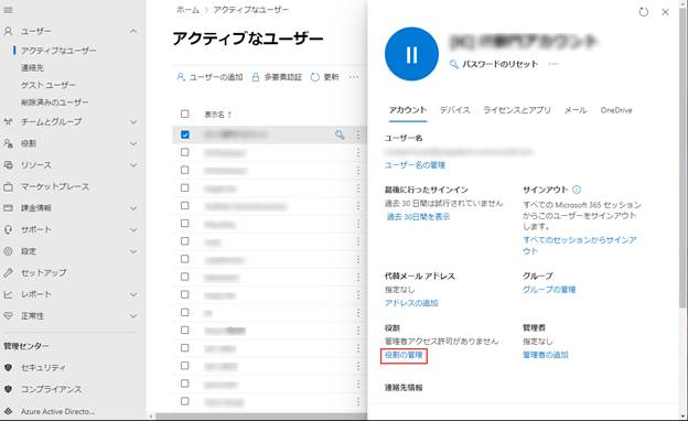 グラフィカル ユーザー インターフェイス, テキスト, アプリケーション

自動的に生成された説明