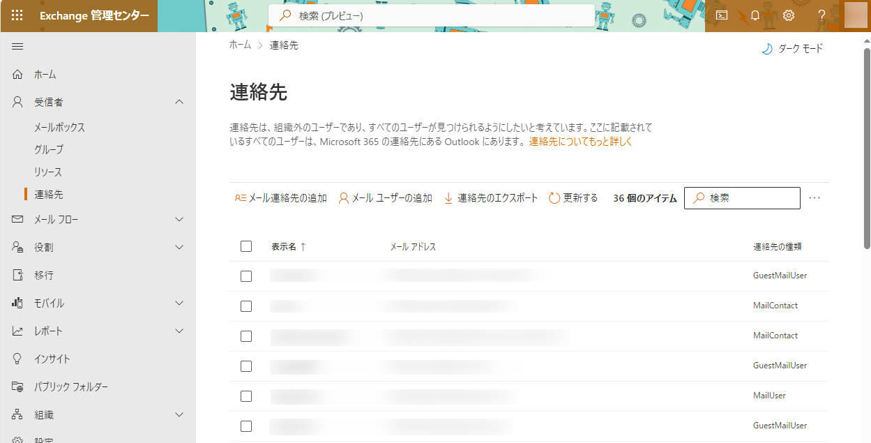 グラフィカル ユーザー インターフェイス, テキスト, アプリケーション, メール

自動的に生成された説明