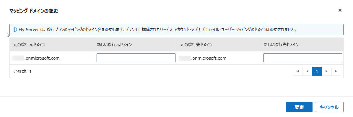 グラフィカル ユーザー インターフェイス, テキスト, アプリケーション, メール

自動的に生成された説明