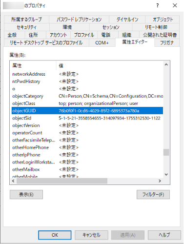 グラフィカル ユーザー インターフェイス, テキスト, アプリケーション

自動的に生成された説明