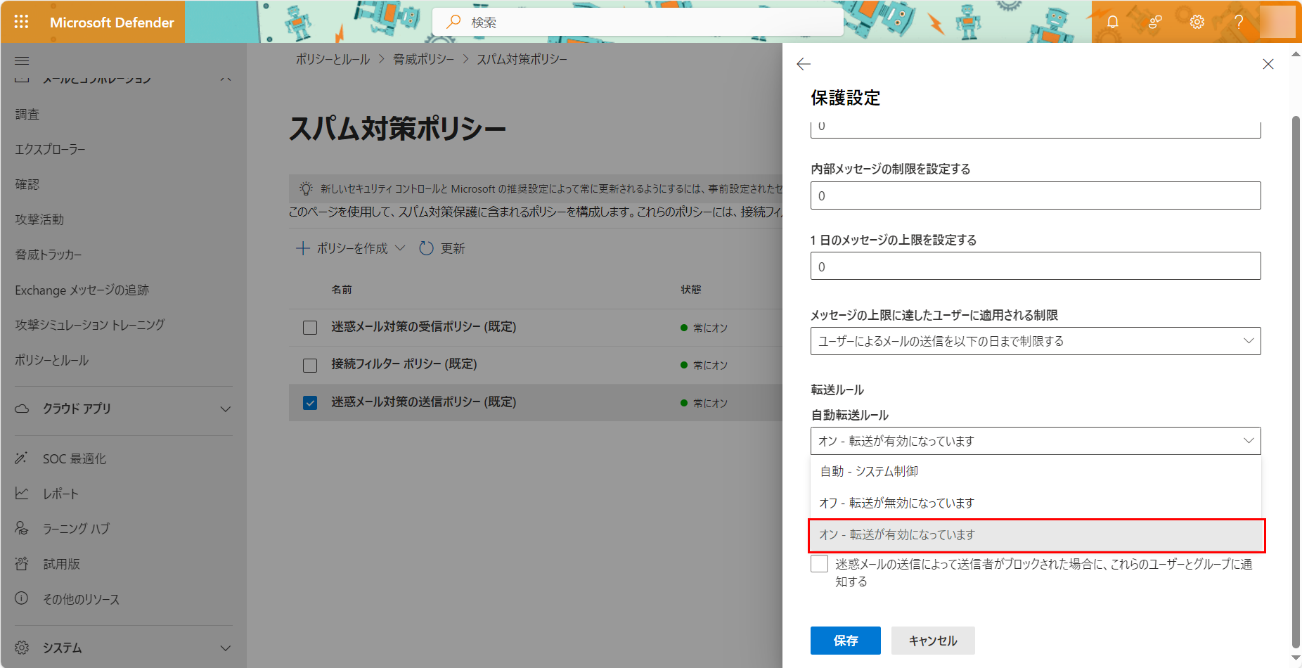 グラフィカル ユーザー インターフェイス, テキスト, アプリケーション, メール

自動的に生成された説明
