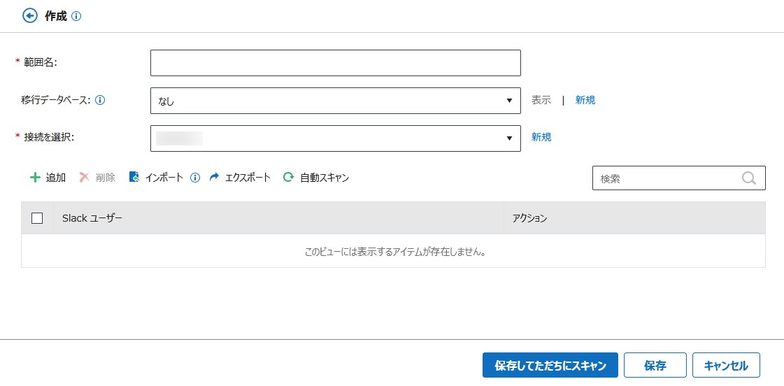 グラフィカル ユーザー インターフェイス, テキスト, アプリケーション, メール

自動的に生成された説明