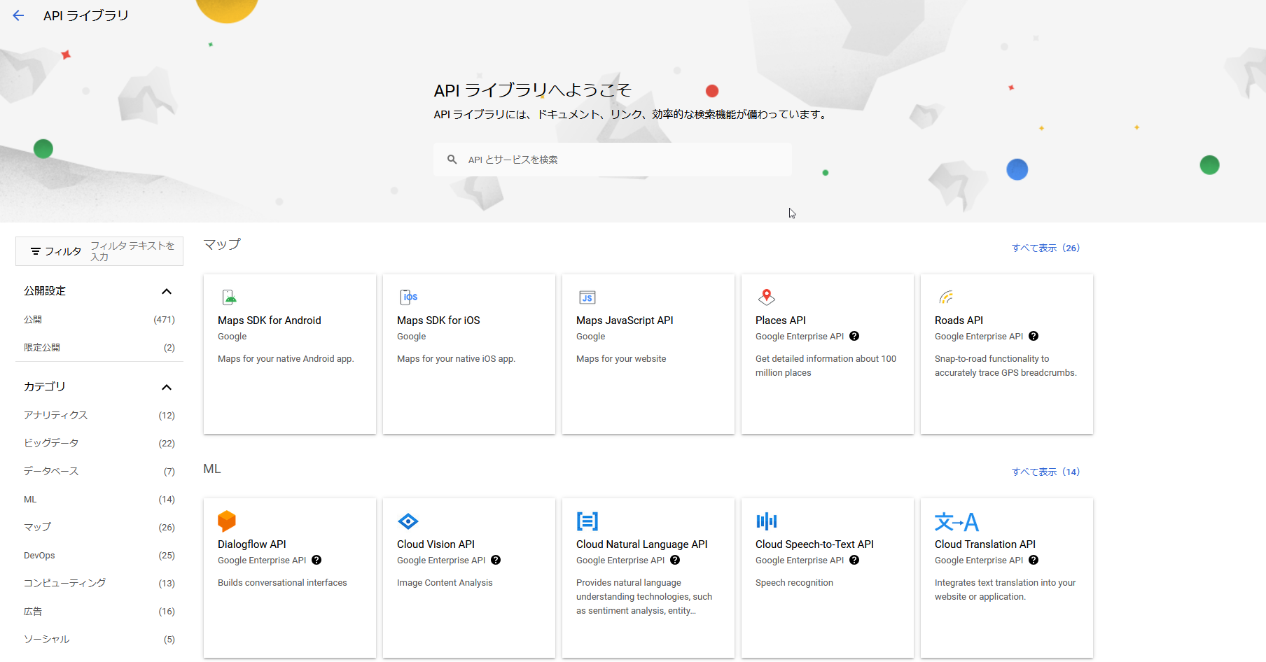 コンピューターのスクリーンショット

自動的に生成された説明