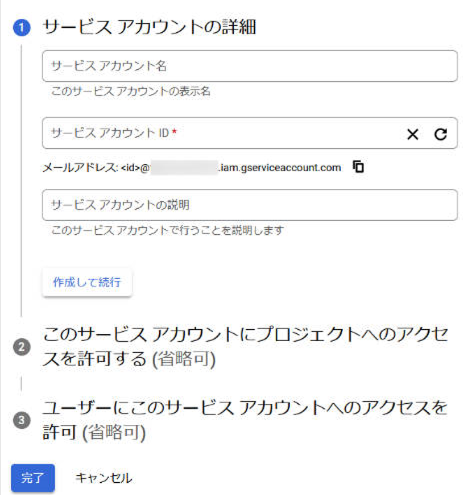 グラフィカル ユーザー インターフェイス, テキスト, アプリケーション, メール

自動的に生成された説明