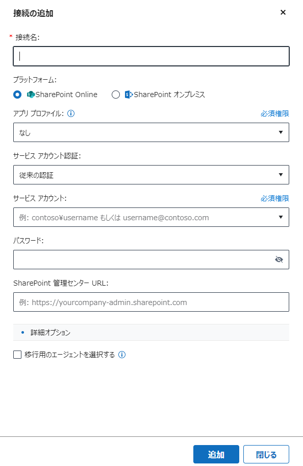 グラフィカル ユーザー インターフェイス, テキスト, アプリケーション, メール

自動的に生成された説明