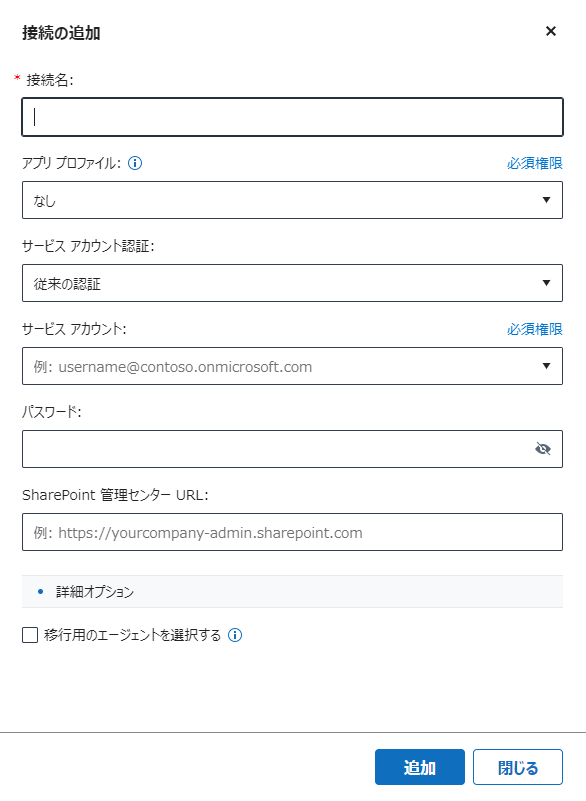 グラフィカル ユーザー インターフェイス, テキスト, アプリケーション, メール

自動的に生成された説明