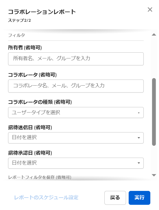 グラフィカル ユーザー インターフェイス, アプリケーション

AI によって生成されたコンテンツは間違っている可能性があります。