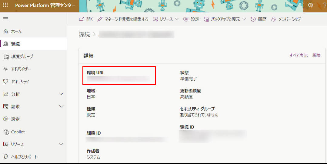 グラフィカル ユーザー インターフェイス, テキスト, アプリケーション, メール

自動的に生成された説明