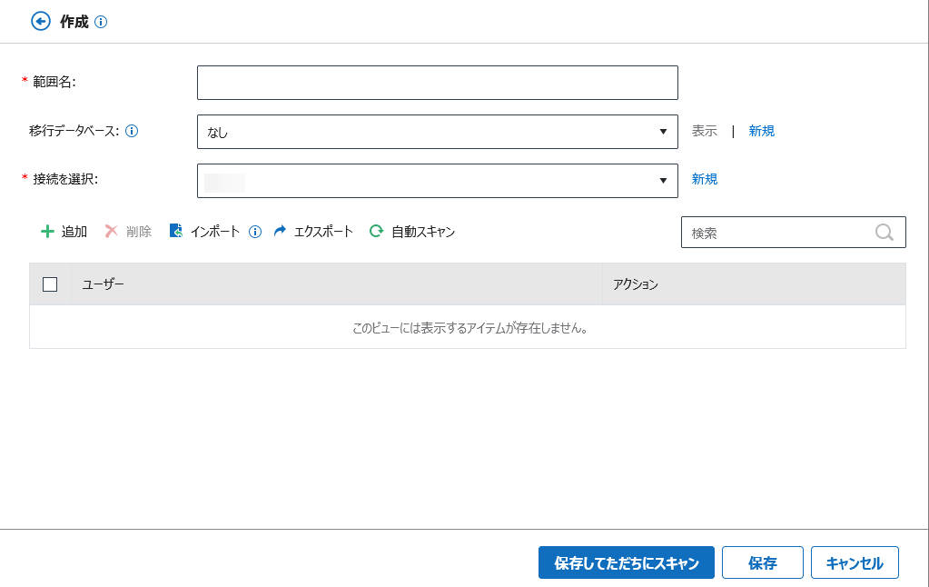 グラフィカル ユーザー インターフェイス, テキスト, アプリケーション, メール

自動的に生成された説明