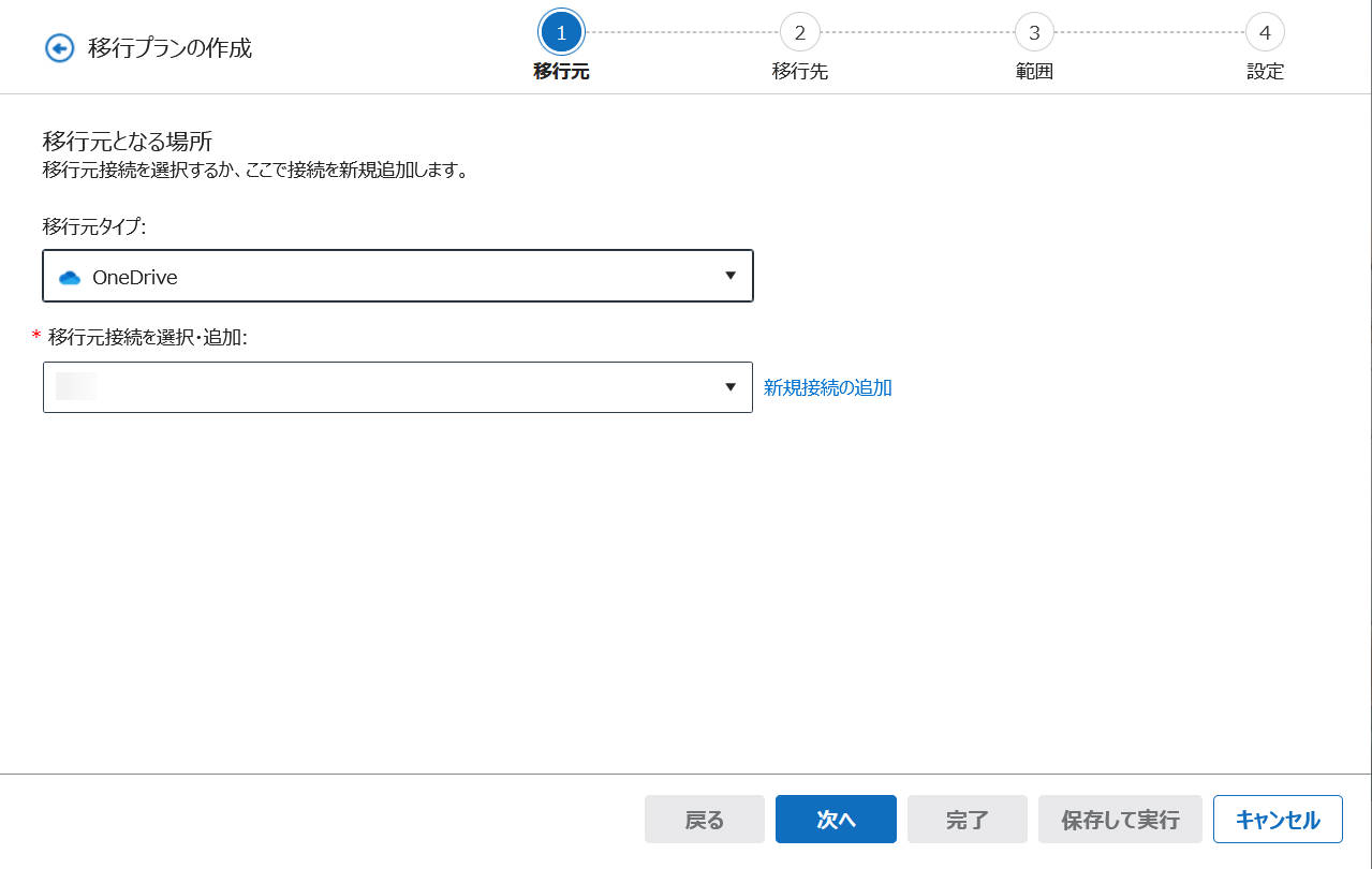グラフィカル ユーザー インターフェイス, テキスト, アプリケーション

自動的に生成された説明