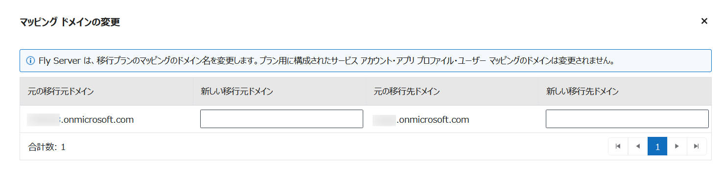 グラフィカル ユーザー インターフェイス, テキスト, アプリケーション, メール

自動的に生成された説明