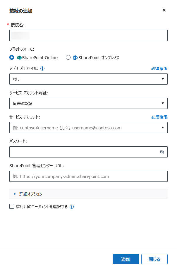 グラフィカル ユーザー インターフェイス, テキスト, アプリケーション, メール

自動的に生成された説明