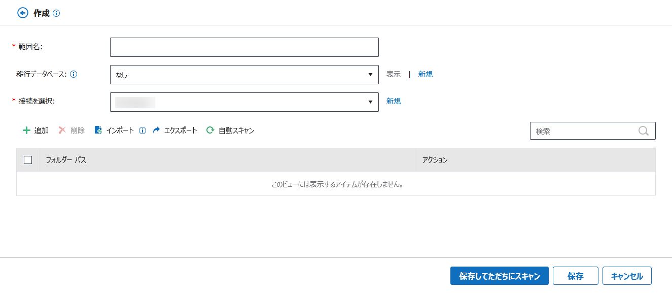 グラフィカル ユーザー インターフェイス, テキスト, アプリケーション, メール

自動的に生成された説明