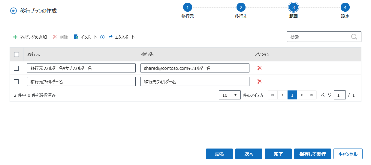 グラフィカル ユーザー インターフェイス, テキスト, アプリケーション, メール

自動的に生成された説明