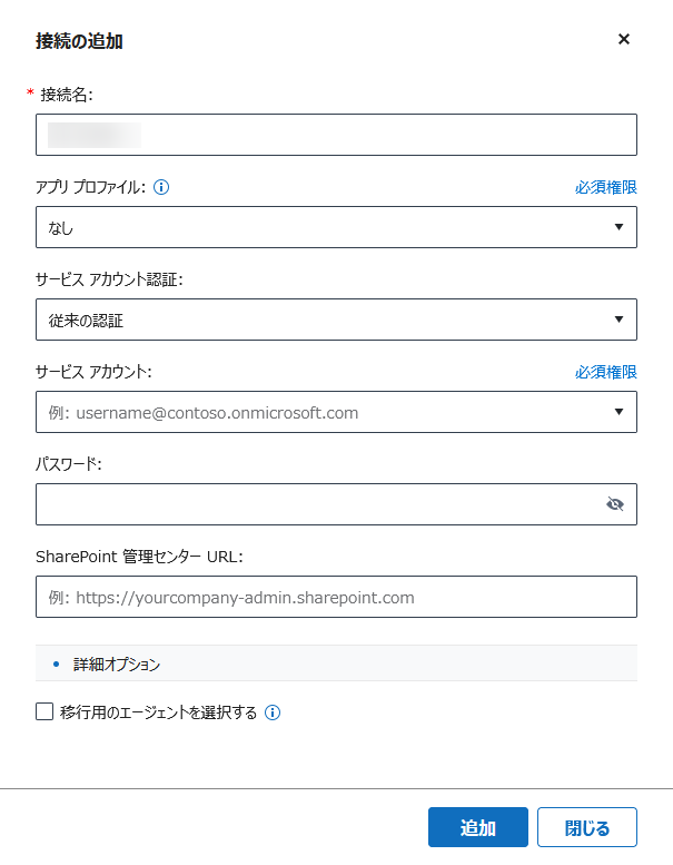 グラフィカル ユーザー インターフェイス, テキスト, アプリケーション, メール

自動的に生成された説明