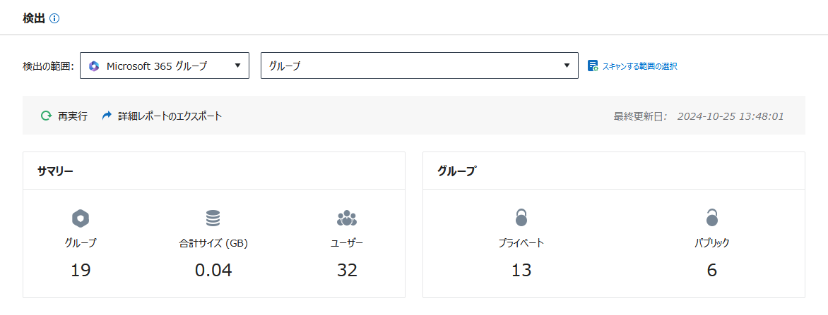 グラフィカル ユーザー インターフェイス, アプリケーション

自動的に生成された説明