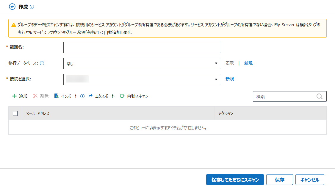 グラフィカル ユーザー インターフェイス, テキスト, アプリケーション, メール

自動的に生成された説明
