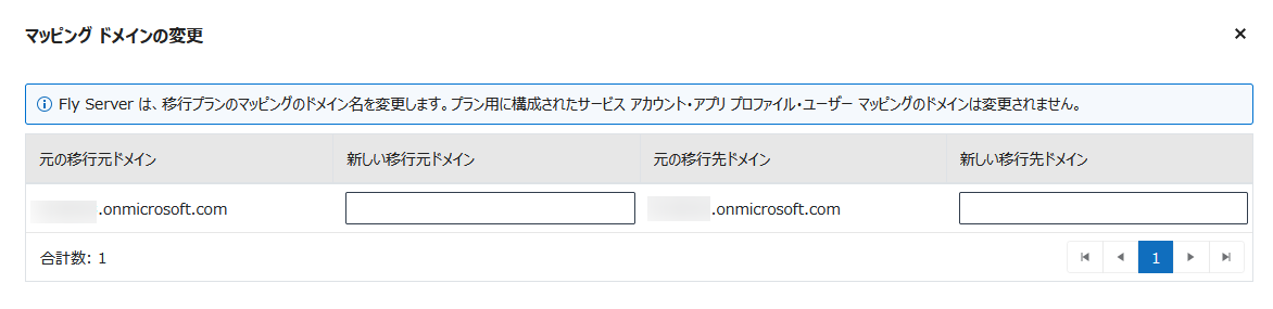 グラフィカル ユーザー インターフェイス, テキスト, アプリケーション, メール

自動的に生成された説明